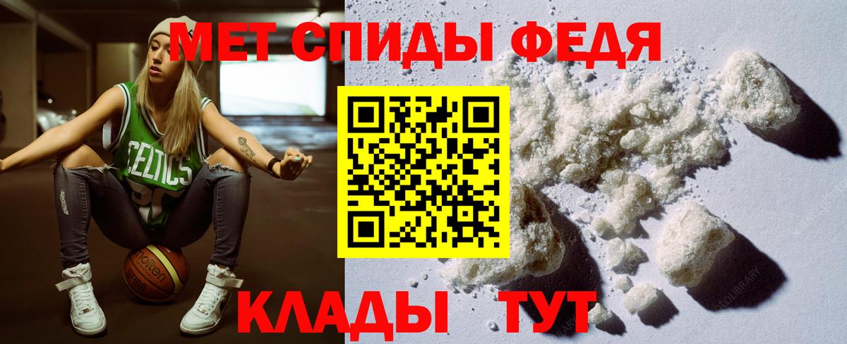 АМФ VHQ  АМФ  Королёв  Вход с VPN  Амфетамин 