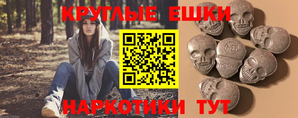 ЭКСТАЗИ Cube Королёв
