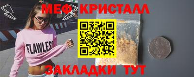 герыч Краснокаменск