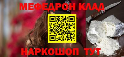 бошки Краснодар