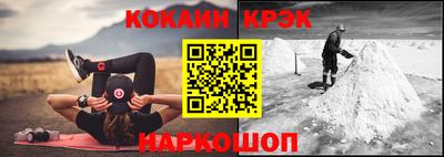 прущие крисы Коммунар