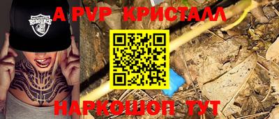 MDMA Premium VHQ Конаково