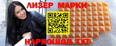 бошки Краснодар