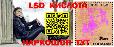 бошки Краснодар