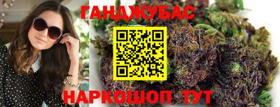 герыч Краснокаменск