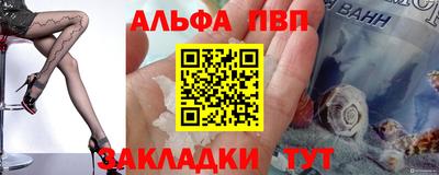 бошки Краснодар