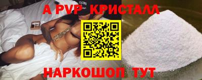 прущие крисы Коммунар