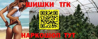 бошки Краснодар