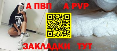 кокаин премиум Комсомольск-на-Амуре