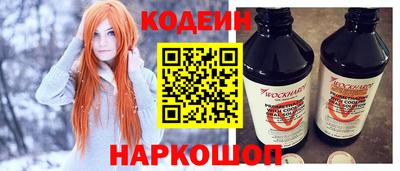 герыч Краснокаменск