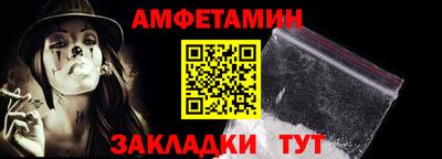 бошки Краснодар