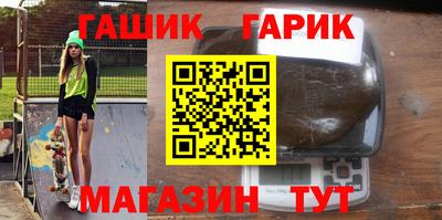 герыч Краснознаменск