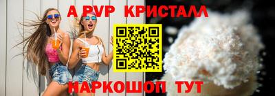 прущие крисы Коммунар