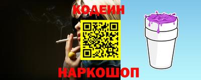 кокаин премиум Комсомольск-на-Амуре