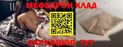 герыч Краснознаменск