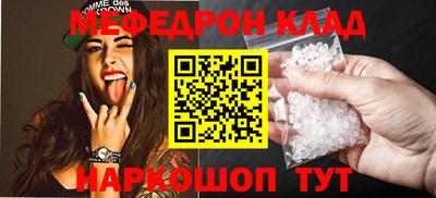 кокаин премиум Комсомольск-на-Амуре