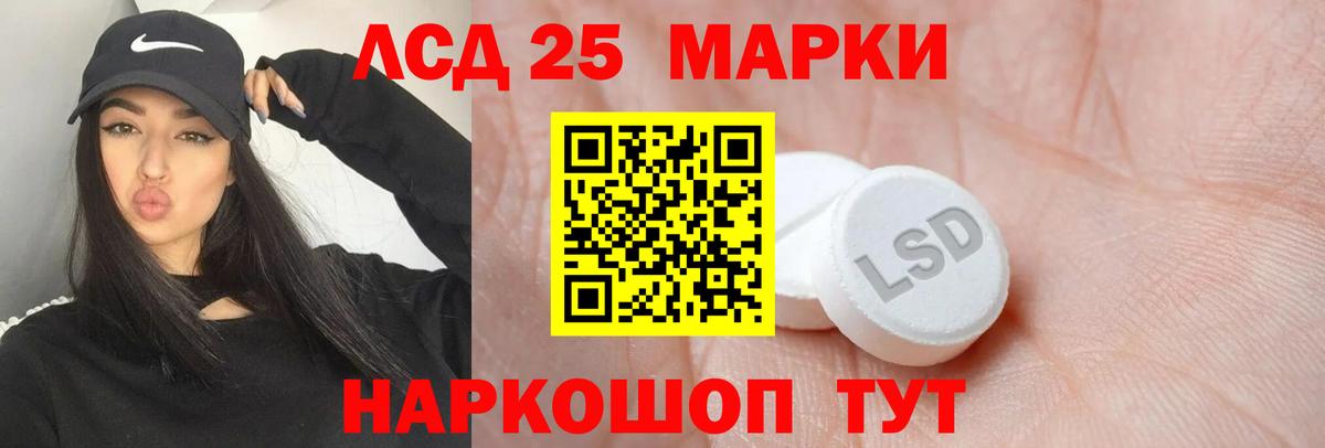 Лсд 25 экстази ecstasy  Вход с VPN  Королёв  LSD-25 экстази кислота 