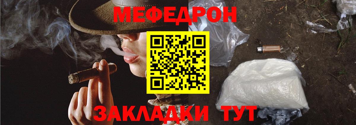 МЕФ Королёв