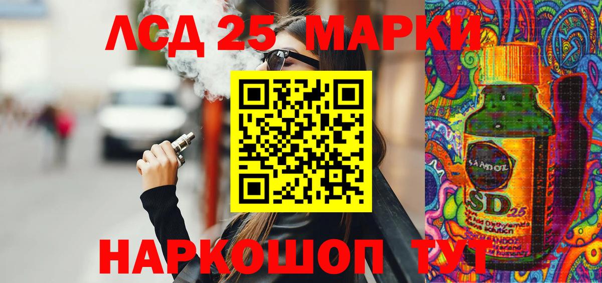 Королёв  Марки N-bome  Вход с VPN  Марки 25I-NBOMe 1500мкг 