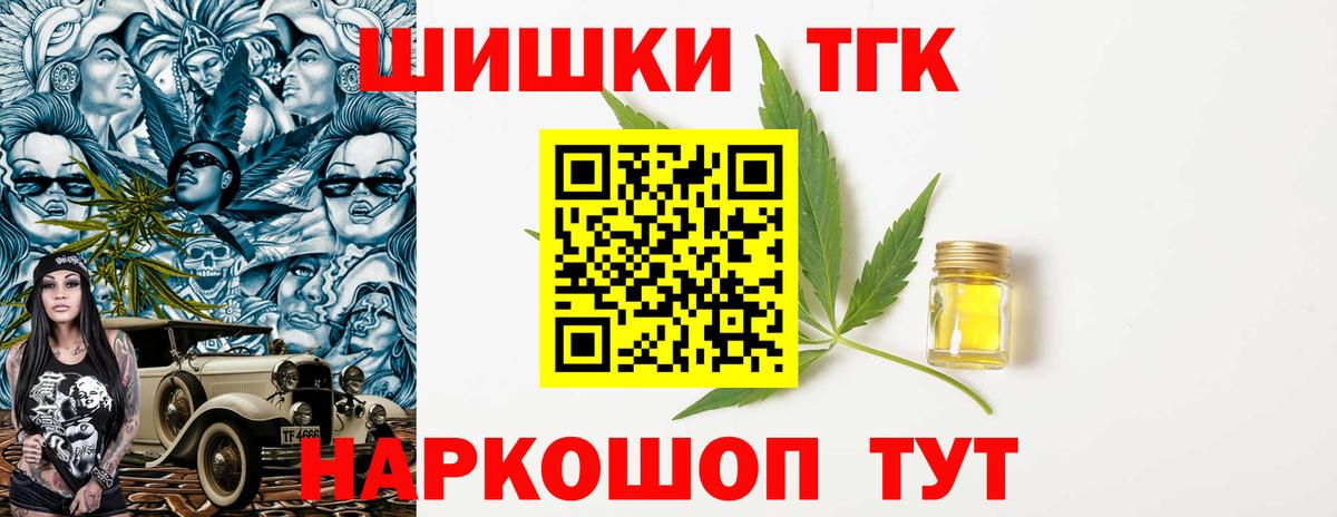 Королёв  Бошки Шишки White Widow  Канабис Bruce Banner  Вход с VPN  Бошки марихуана OG Kush 
