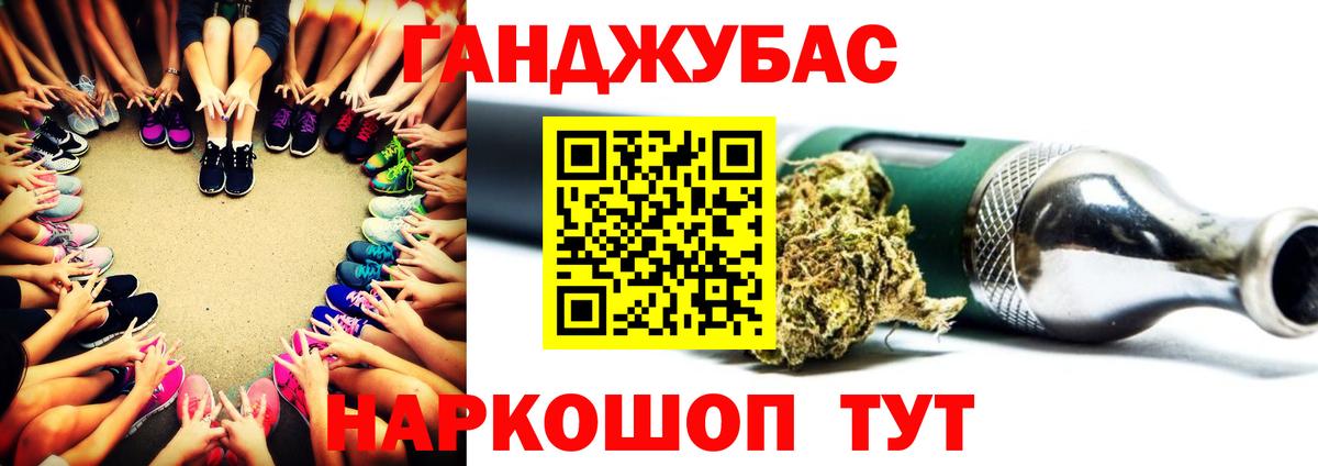 Королёв  Канабис  Меф кристаллы  Кокаин  Вход с VPN  Гашиш 